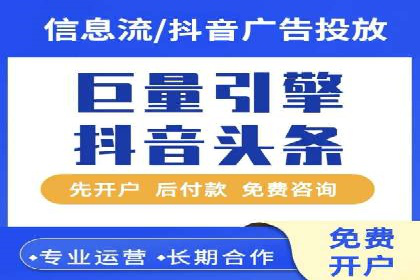 百度竞价价格策略，案例启示录