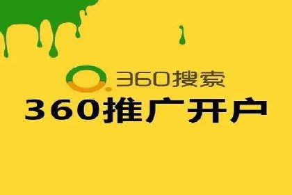 SEM竞价推广实战：如何降低广告成本